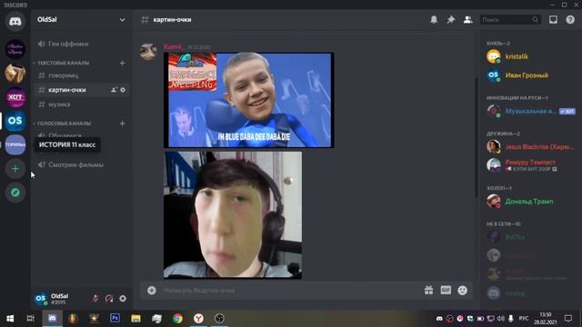 КАК СОЗДАТЬ БЕСКОНЕЧНУЮ ССЫЛКУ-ПРИГЛАШЕНИЕ НА DISCORD СЕРВЕР 2023 смотреть онлайн