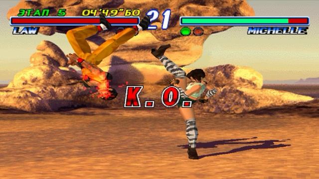 Tekken 2 PS one боец Lee смотреть онлайн