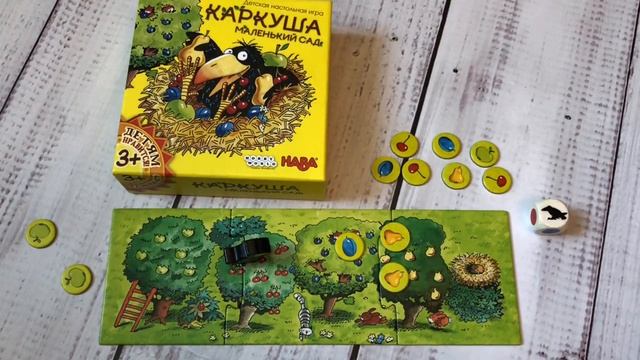 Каркуша. Маленький сад смотреть онлайн