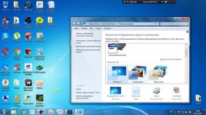 Обучения ,,Как пользоваться компьютером" часть 1 Основы