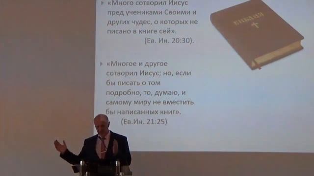 Проповедь online | "Воля Божья в исцелении" Таранюк Ж.П. 19.10.2019 смотреть онлайн
