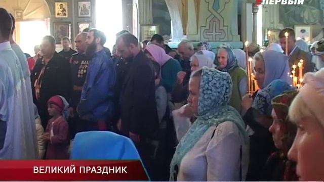 ВЕЛИКИЙ ПРАЗДНИК смотреть онлайн