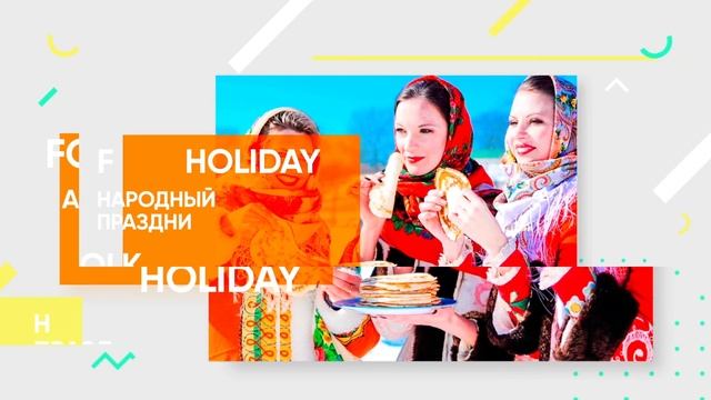 MASLENITSA VOCABULARY смотреть онлайн