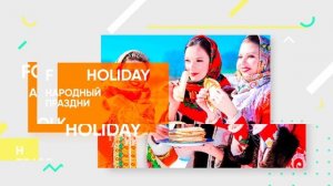 MASLENITSA VOCABULARY