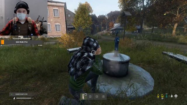 СТРИМ-КОСПЛЕЙ | DayZ | БЕГАЮ, ВЫЖИВАЮ И ОГРЕБАЮ смотреть онлайн