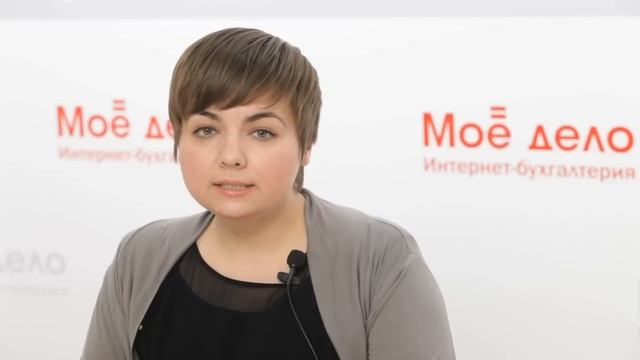 Расчётный счёт индивидуального предпринимателя смотреть онлайн