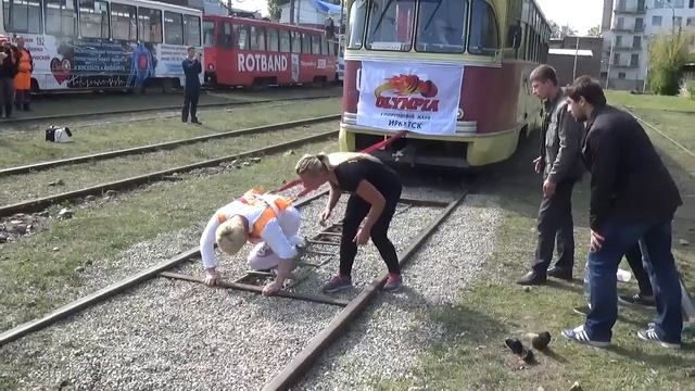 Оксана Кошелева сдвинула трамвай в Иркутске. 11.09.2015 смотреть онлайн
