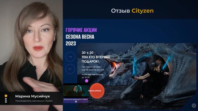 Отзыв о B2b-creative Марина Мусийчук руководитель компании "Пиксель Арт" смотреть онлайн