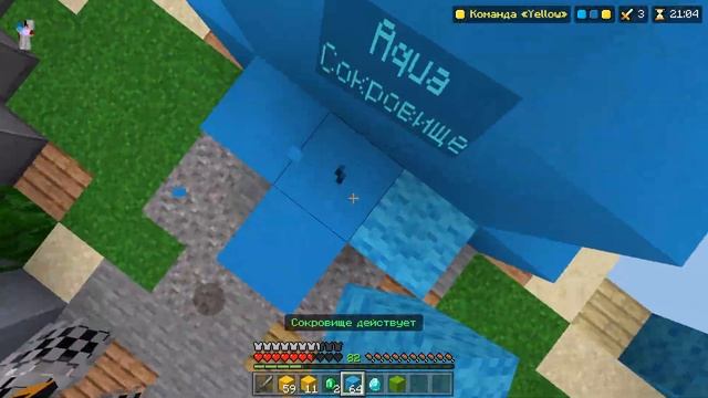 Я ХОТЕЛ ПОЛУЧИТЬ WIN STREAK 20, НО СЛУЧИЛОСЬ ЭТО (TREASURE WARS) - #Minecraft #Hive #TheHive смотреть онлайн
