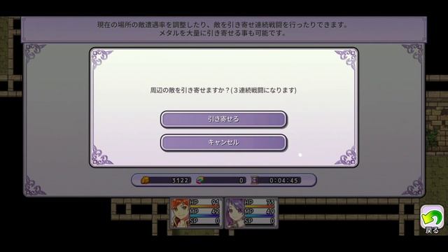 RPG Infinite Links Gameplay Android / iOS | New KEMCO Game смотреть онлайн