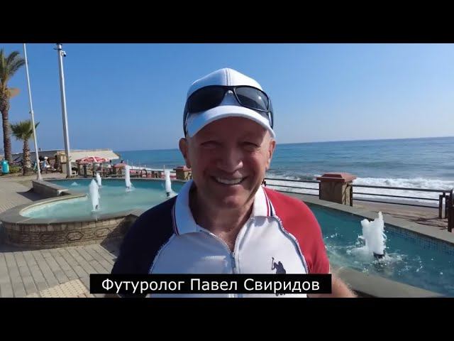 Павел Свиридов на телеканале 