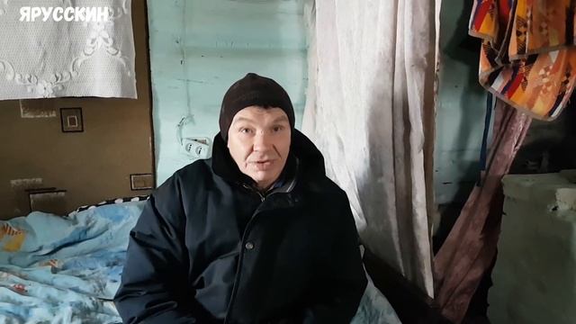 ЗАБРОШЕННАЯ РОССИЯ. ВЫМИРАЮЩАЯ ДЕРЕВНЯ. ЖИЗНЬ В ЗАБРОШЕННОМ ДОМЕ. смотреть онлайн