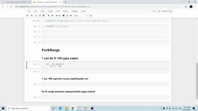 [8/60]Python, Data Analysis цуврал хичээл - 8 'For & Range' смотреть онлайн