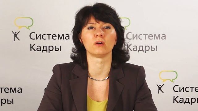 Четыре стиля поведения сотрудников смотреть онлайн