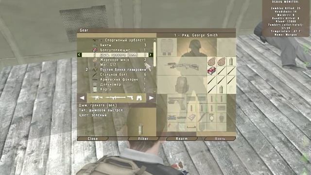 DayZ Single Player Mission ARMA2 Mod смотреть онлайн
