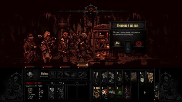 Darkest Dungeon Прохождение + русская озвучка рассказчика - Прощай, Дисмас #3 смотреть онлайн