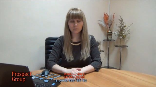 Выкуп нежилого помещения в Москве. Как подготовиться. Практикум 1 смотреть онлайн