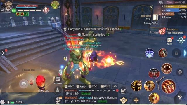 Обзор Perfect World Mobile: Начало. Стоит ли играть? смотреть онлайн