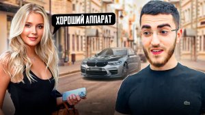 РЕНАТКО ЗАЦЕПИЛ СИМПАТИЧНУЮ ГРУЗИНКУ НА ПАТРИКАХ !💕| НОЧНАЯ ДВИЖЕНИЯ НА BMW M5 ! / STAYA DRIFT