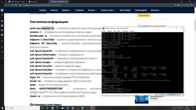 Курс "Кибербезопасность" - 19.11.2020. смотреть онлайн