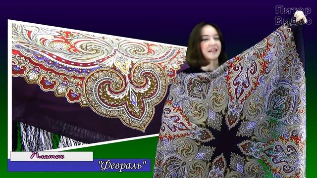 Павловопосадские платки в зимнем Петербурге смотреть онлайн