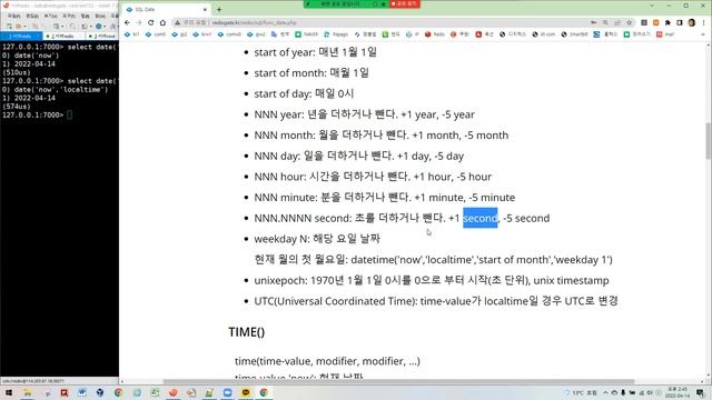 Redis SQL date functions смотреть онлайн