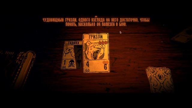 что за игра...? инскрипшн Inscryption (1)