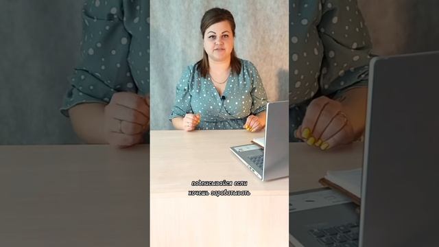 Даю возможность зарабатывать онлайн #заработок #курсы #фриланс #обучение #профессия #instart смотреть онлайн