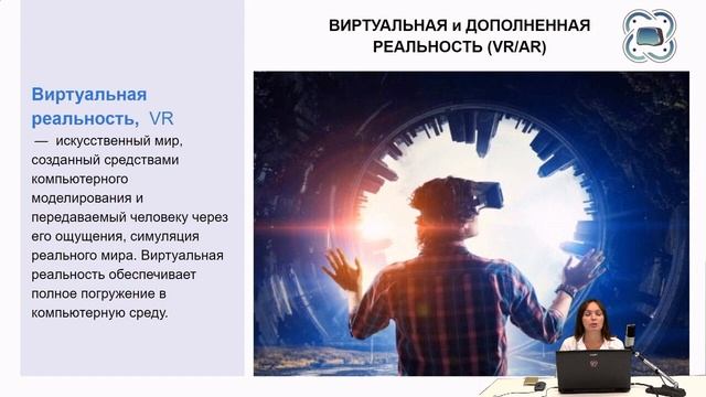 Областной классный час / Урок науки и технологий / 9-11 класс смотреть онлайн