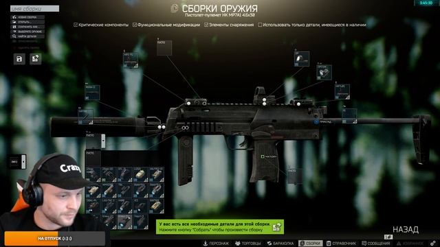 ЛОВИМ ШТУРМАНА/РЕЙДЕРОВ В Escape from Tarkov 2023 смотреть онлайн