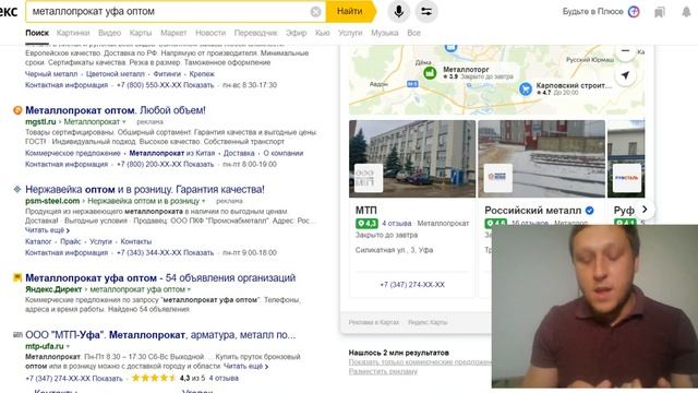 С чего начать продажи в любой нише? /Оптом / Через интернет смотреть онлайн