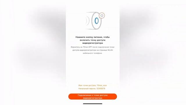 70mai M200 - новинка среди видеорегистраторов... смотреть онлайн