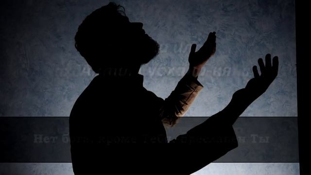 СЛУШАЙТЕ ДУА ''ПЕРЕД СНОМ'' - ЛЕКАРСТВО ОТ БЕССОННИЦЫ, СПОКОЙНОЙ СОН, КАЖДУЮ НОЧЬ