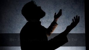 СЛУШАЙТЕ ДУА ''ПЕРЕД СНОМ'' - ЛЕКАРСТВО ОТ БЕССОННИЦЫ, СПОКОЙНОЙ СОН, КАЖДУЮ НОЧЬ