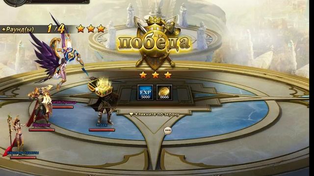 3 й видео обзор игры Dragon Knight смотреть онлайн