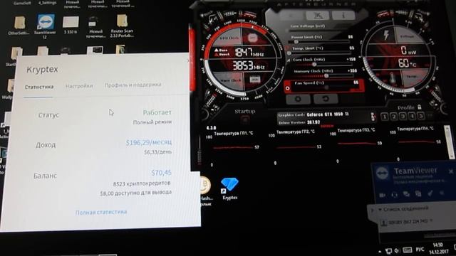 NICEHASH ВЫПЛАТИТ 100 BTC! КАК УВЕЛИЧИТЬ ПРИБЫЛЬНОСТЬ?! ДОХОД В KRIPTEX С РАЗГОНОМ И БЕЗ. смотреть онлайн