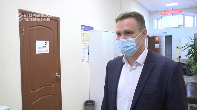 ЕГОРЬЕВСК СЕГОДНЯ 091120 смотреть онлайн