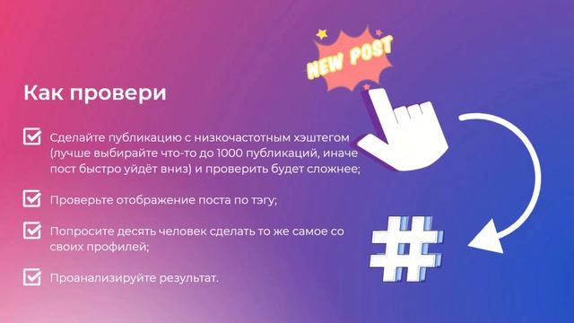 Как выйти из Теневого Бана в Инстаграм | Спасаем ваш Instagram профиль! смотреть онлайн