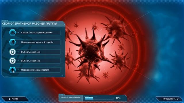 САМАЯ НЕРЕАЛЬНАЯ БОЛЕЗНЬ! #30 Plague Inc  Evolved The Cure Прохождение