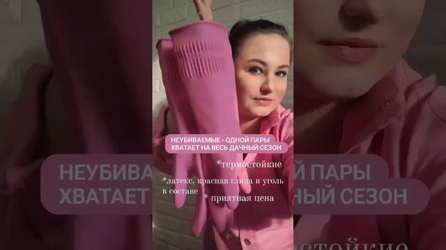 Хозяйственные перчатки Атоми #перчатки #дача #сад #длядома #домашний #хозяйство смотреть онлайн