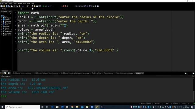 Finding volume of a cylinder using import math смотреть онлайн