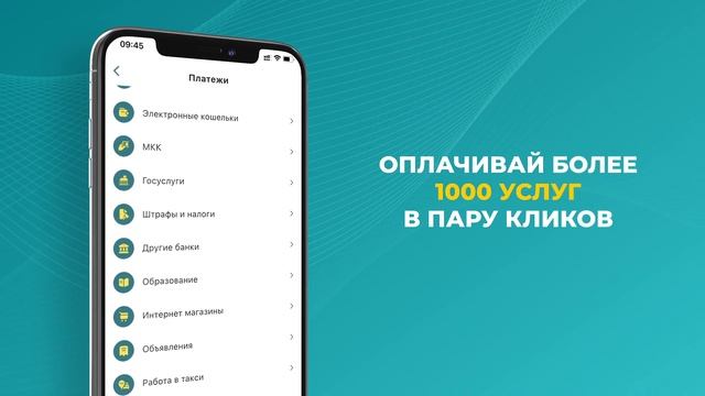 5 причин пользоваться приложением MBANK смотреть онлайн