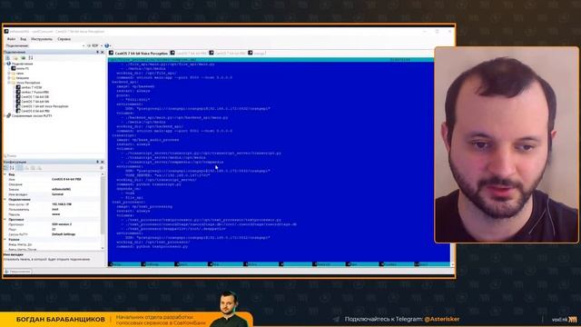 Новая OpenSource система речевой аналитики на базе VOSK
