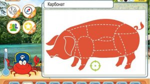 Горячо-Холодно Уровень 21,22,23,24,25,26,27,28,29