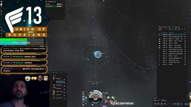 EVE Online. Идем в любую зарубу. Разыграли 6 млрд смотреть онлайн