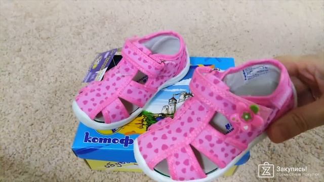 Обзор. Текстильные детские сандали Котофей (арт. 221020-13) смотреть онлайн