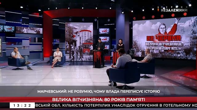 Зачем Европе нация, которая считает себя победителями и помнит подвиг предков? – Марчевский смотреть онлайн