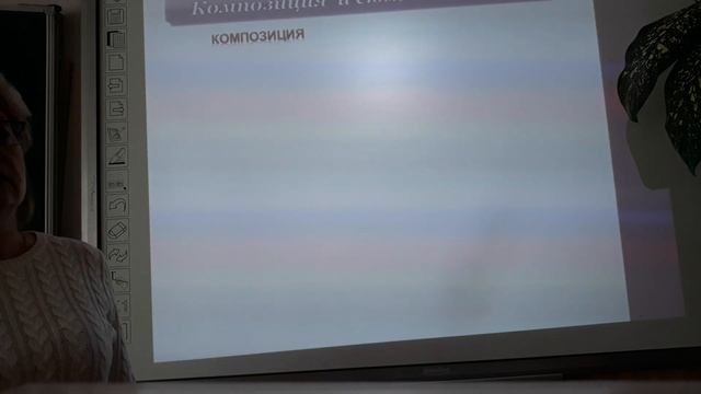 Литература. И.С. Тургенев "Ася". 8 класс смотреть онлайн