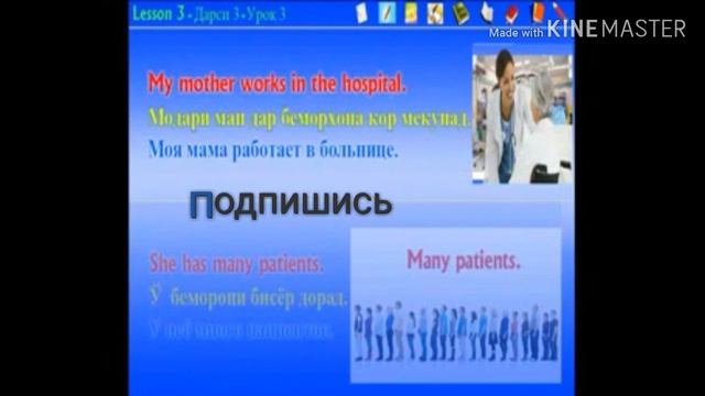 Дарси забони англиси смотреть онлайн