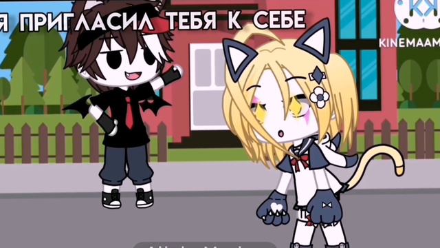 Ты не такая, как все))💗 смотреть онлайн